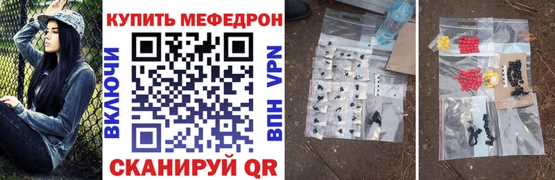 Хочу наркоту Кузнецк Кокаин  Меф мяу мяу 