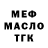 Метадон VHQ Timur Valievskii