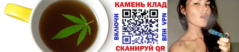 Печенье с ТГК марихуана  Кузнецк 
