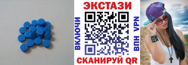 ЭКСТАЗИ Cube  МЕГА ТОР  Кузнецк 