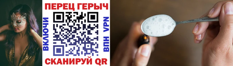 Героин афганец  Кузнецк 