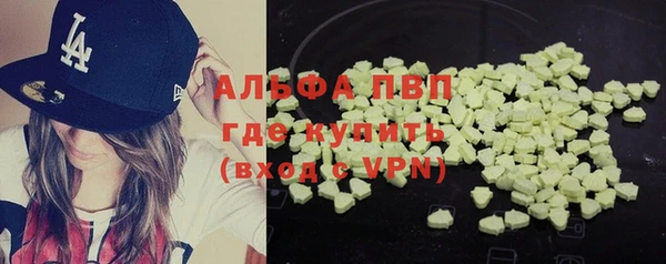 гидра Баксан