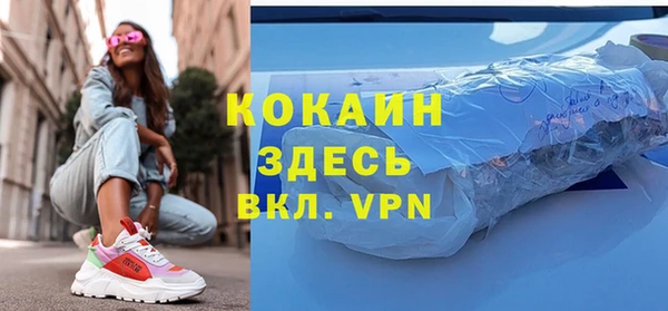 кокаин колумбия Балахна