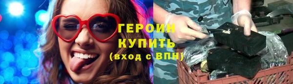 кокаин премиум Семёнов