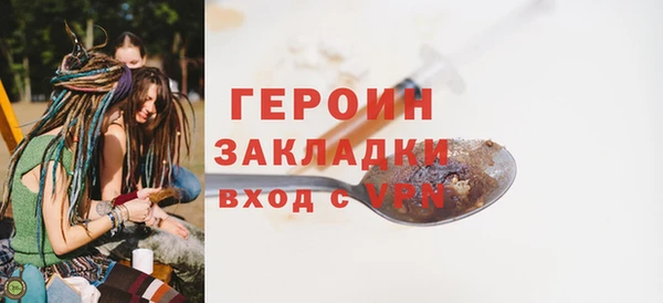 гидра Баксан