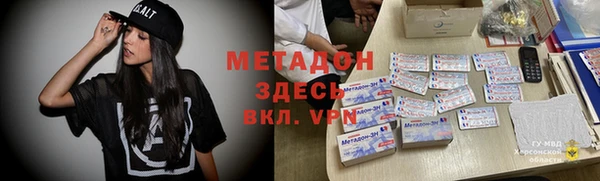 гидра Баксан