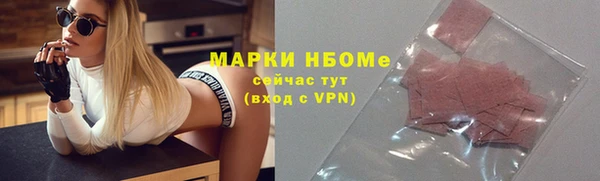гидра Баксан