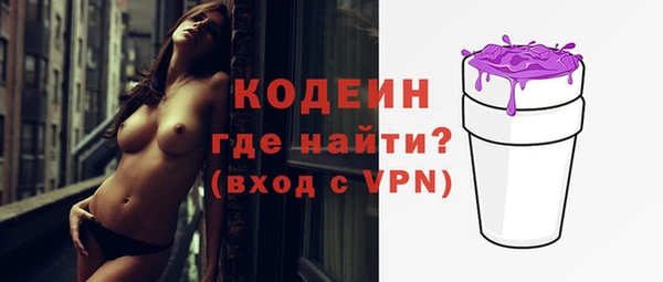 кокаин колумбия Балахна