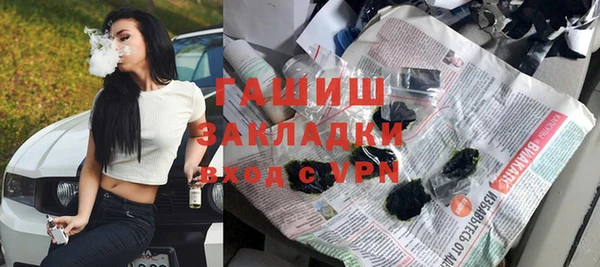 гидра Баксан