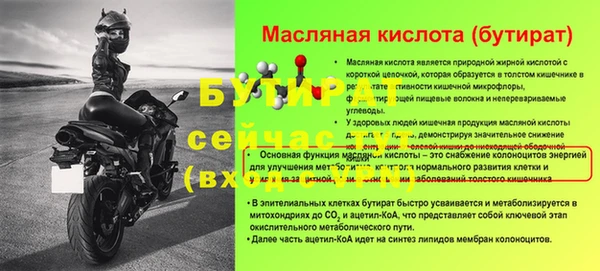 гидра Баксан