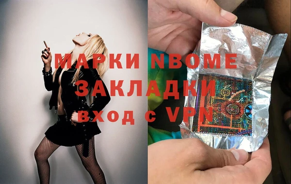 гидра Баксан