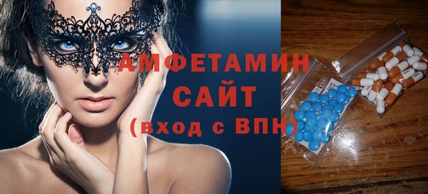 кокаин премиум Семёнов