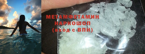 гидра Баксан