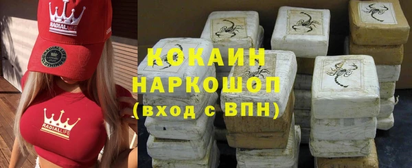 кокаин колумбия Балахна