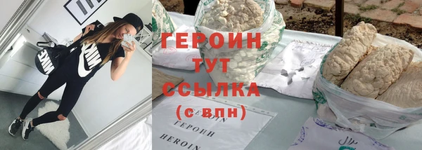 гидра Баксан
