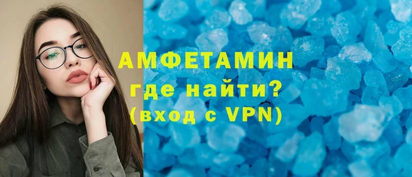 гидра Баксан