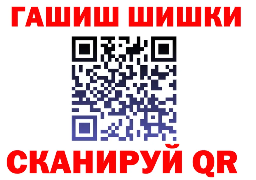 МЯУ-МЯУ мука ТОР площадка гидра Кузнецк