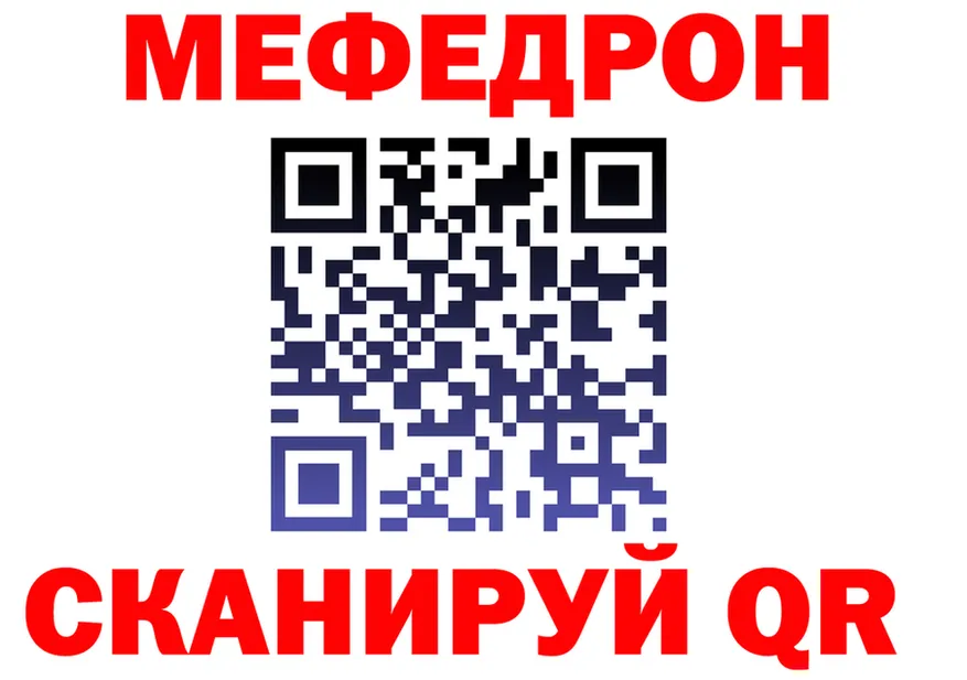 АМФ VHQ рабочий сайт площадка мега Кузнецк