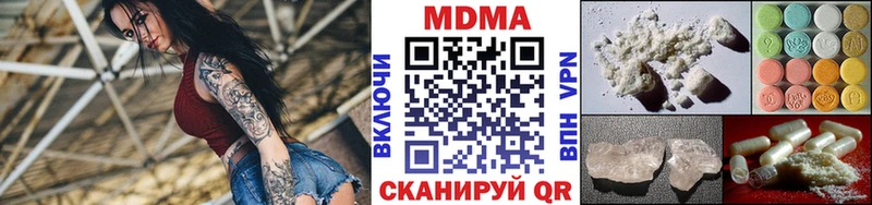 MDMA кристаллы  kraken маркетплейс  Кузнецк 
