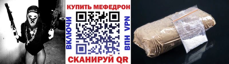 купить   kraken ССЫЛКА  Меф VHQ  Кузнецк 