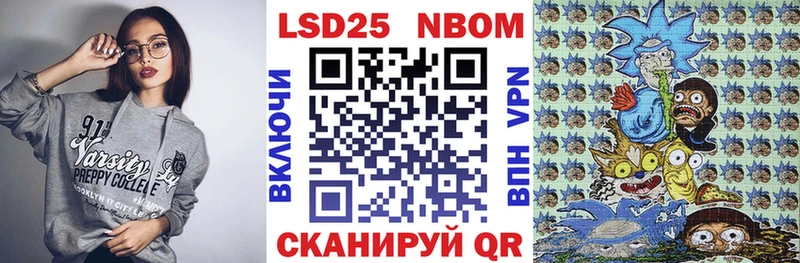 Марки NBOMe 1,8мг  цена наркотик  Кузнецк 