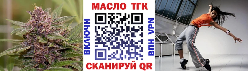 ТГК концентрат что такое наркотик Кузнецк