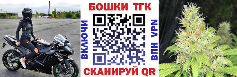 купить   Кузнецк  Бошки Шишки SATIVA & INDICA 